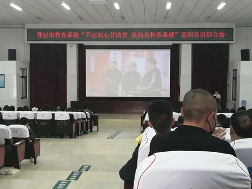 三十场全覆盖 推动小学学历教育高质量发展的坚实步伐