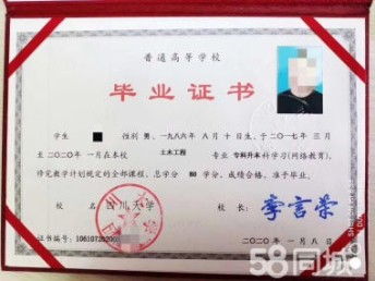 自考学历 做一生的投资——从成都学历教育看小学学历教育的深远影响